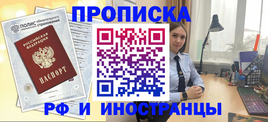 регистрация для школы в Беслане