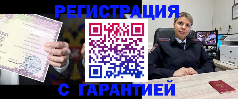 форма 3 в Беслане